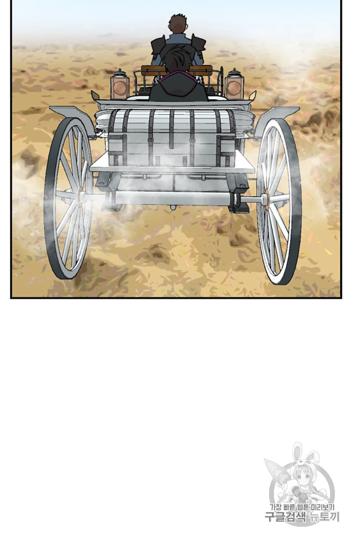 Reader Ch.82 p30