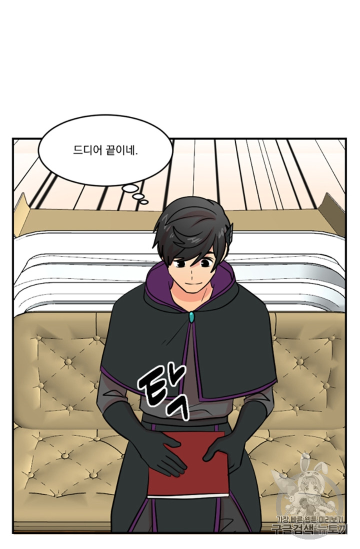 Reader Ch.82 p32