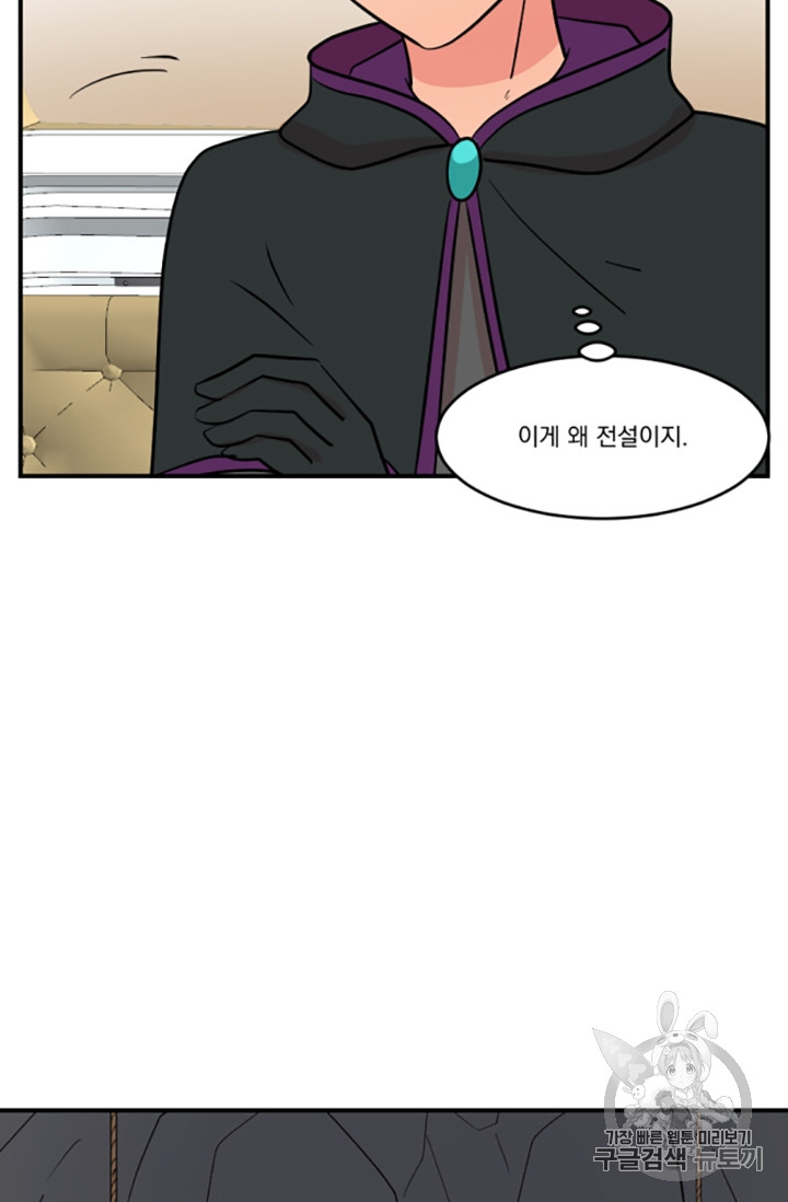 Reader Ch.82 p36
