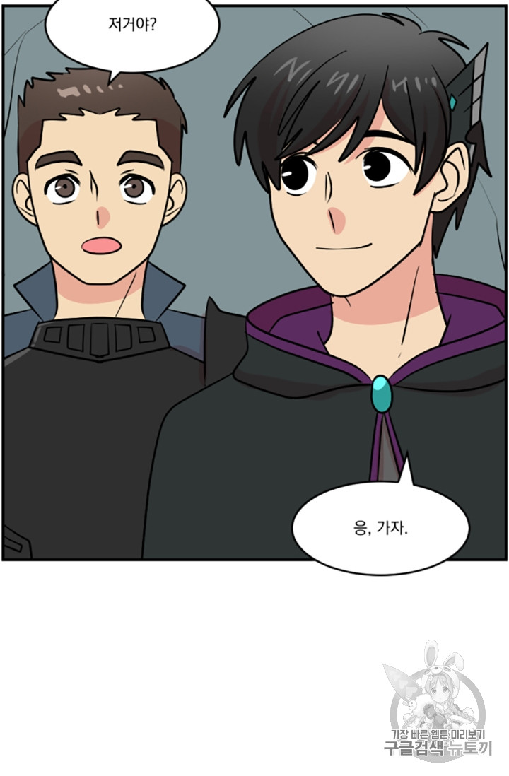 Reader Ch.82 p39