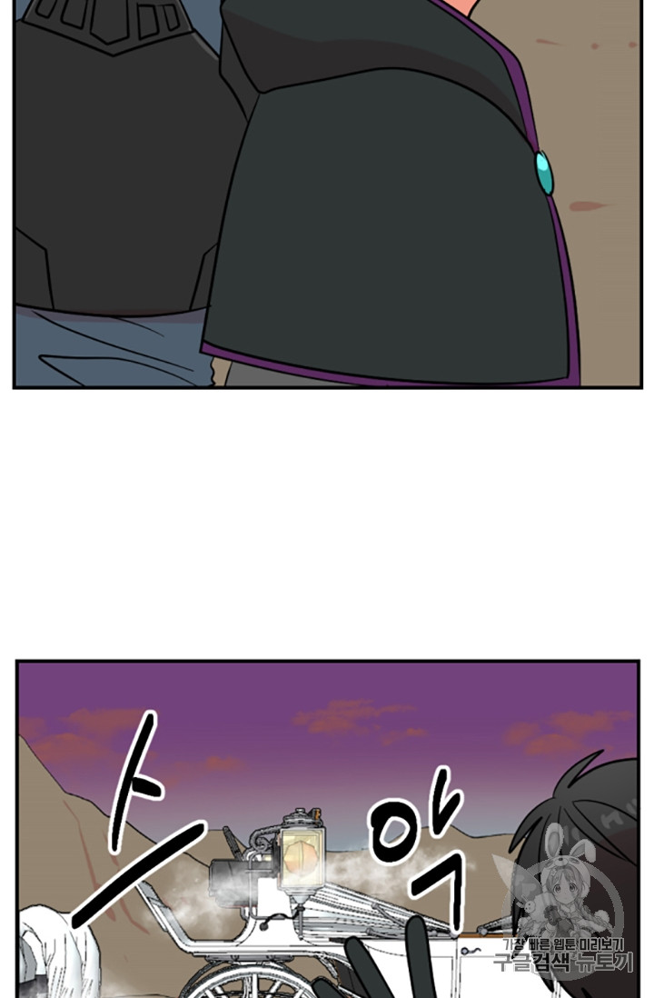 Reader Ch.82 p43