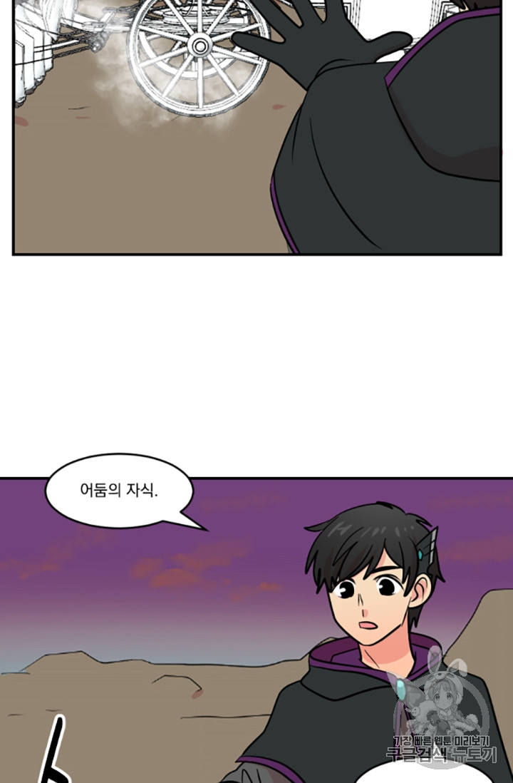 Reader Ch.82 p44