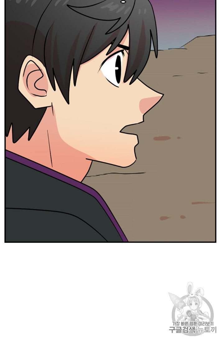 Reader Ch.82 p49