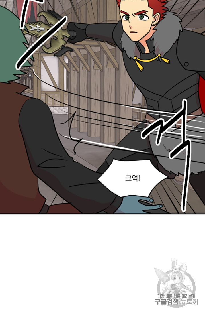 Reader Ch.82 p5