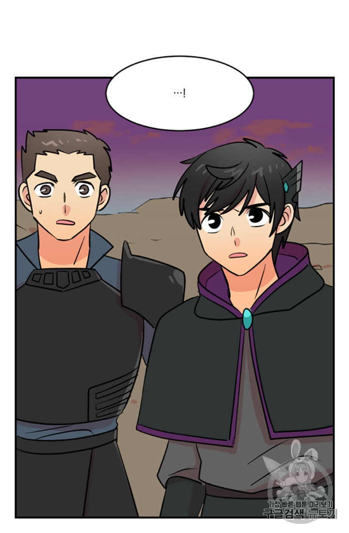 Reader Ch.82 p51