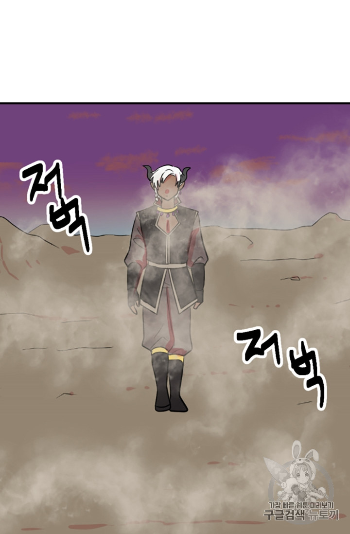 Reader Ch.82 p52