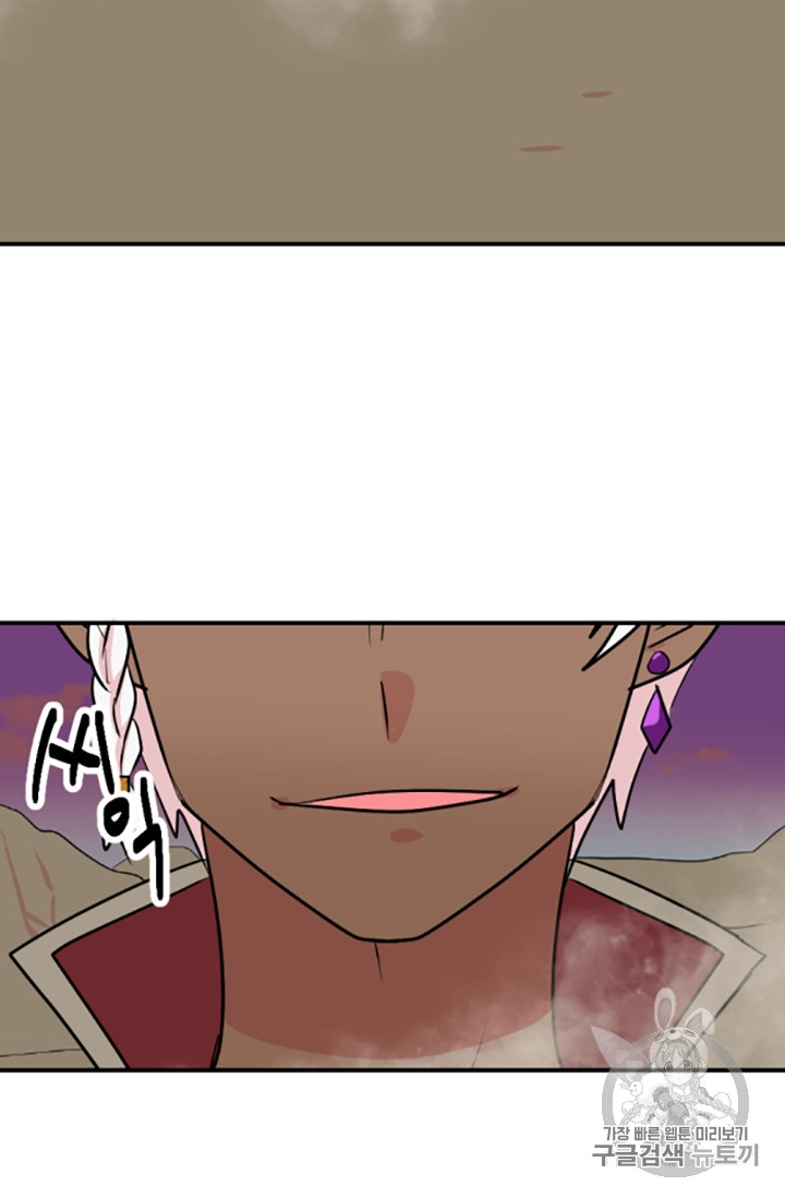 Reader Ch.82 p53