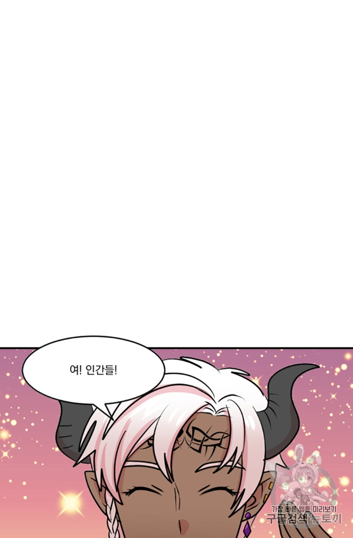Reader Ch.82 p54