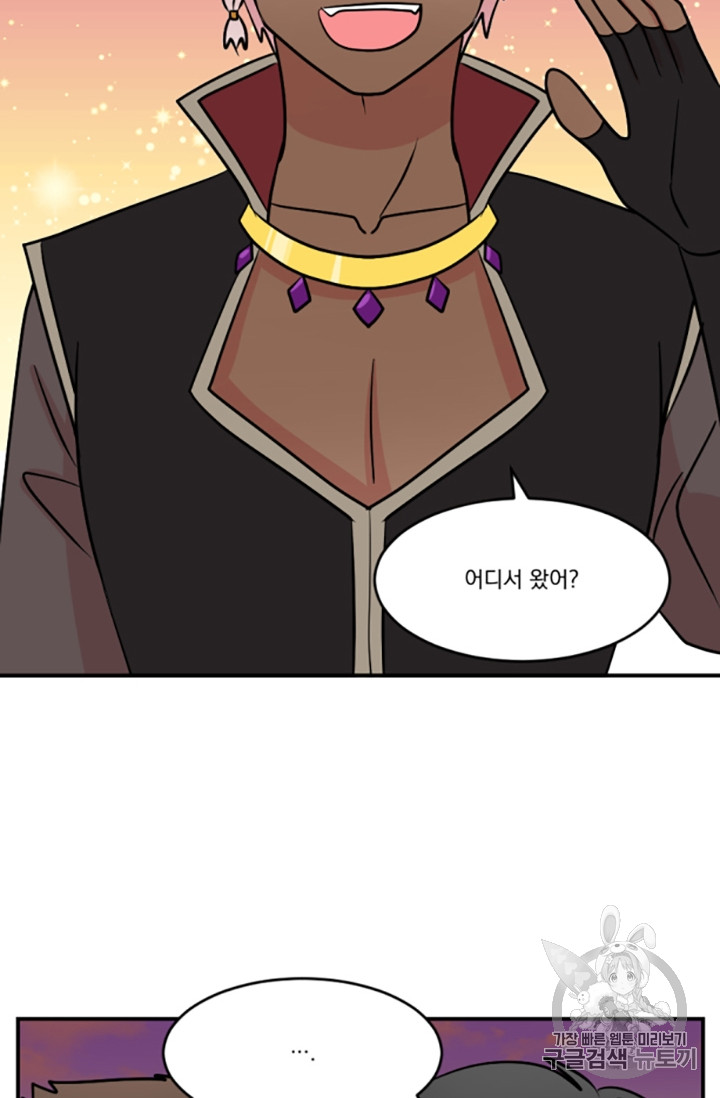 Reader Ch.82 p55