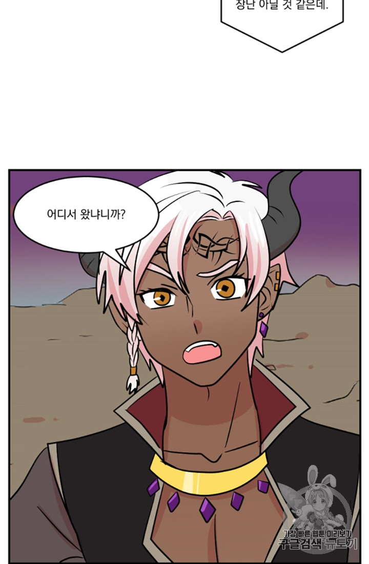 Reader Ch.82 p60