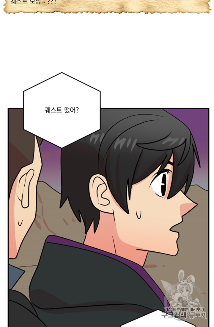 Reader Ch.82 p64