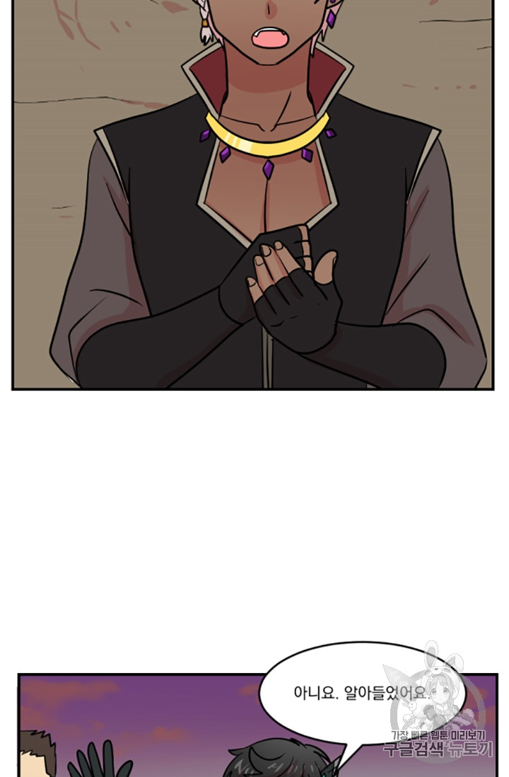 Reader Ch.82 p66