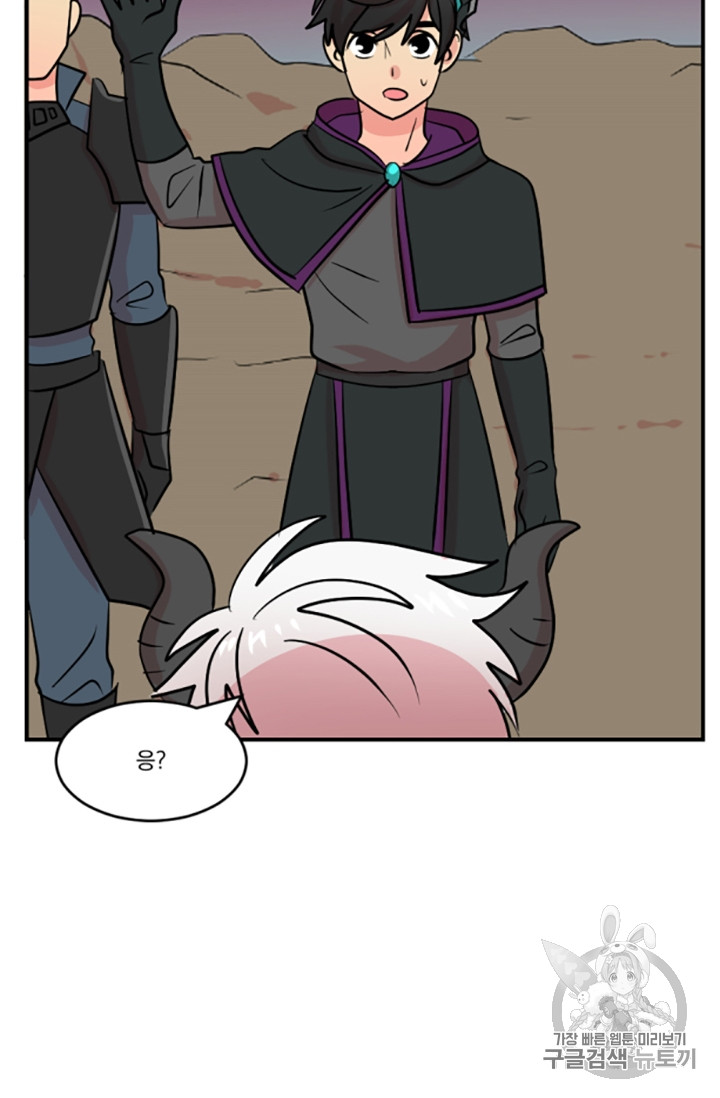 Reader Ch.82 p67