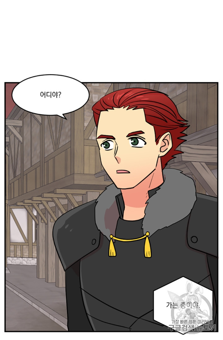 Reader Ch.82 p7
