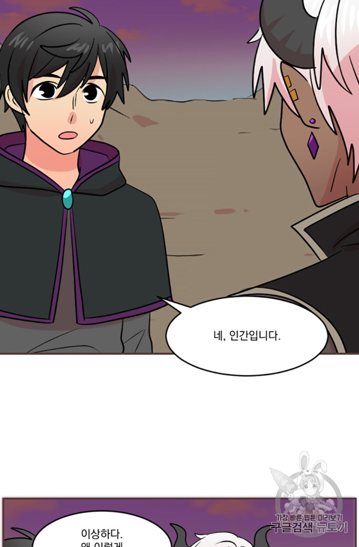 Reader Ch.82 p74
