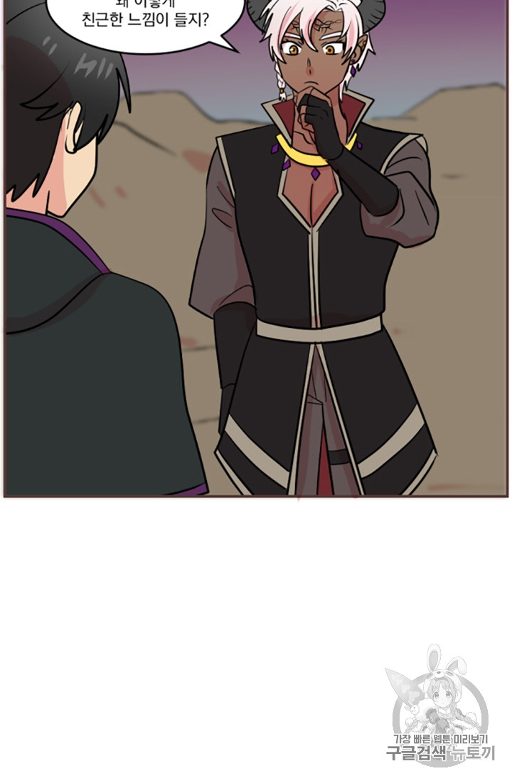 Reader Ch.82 p75