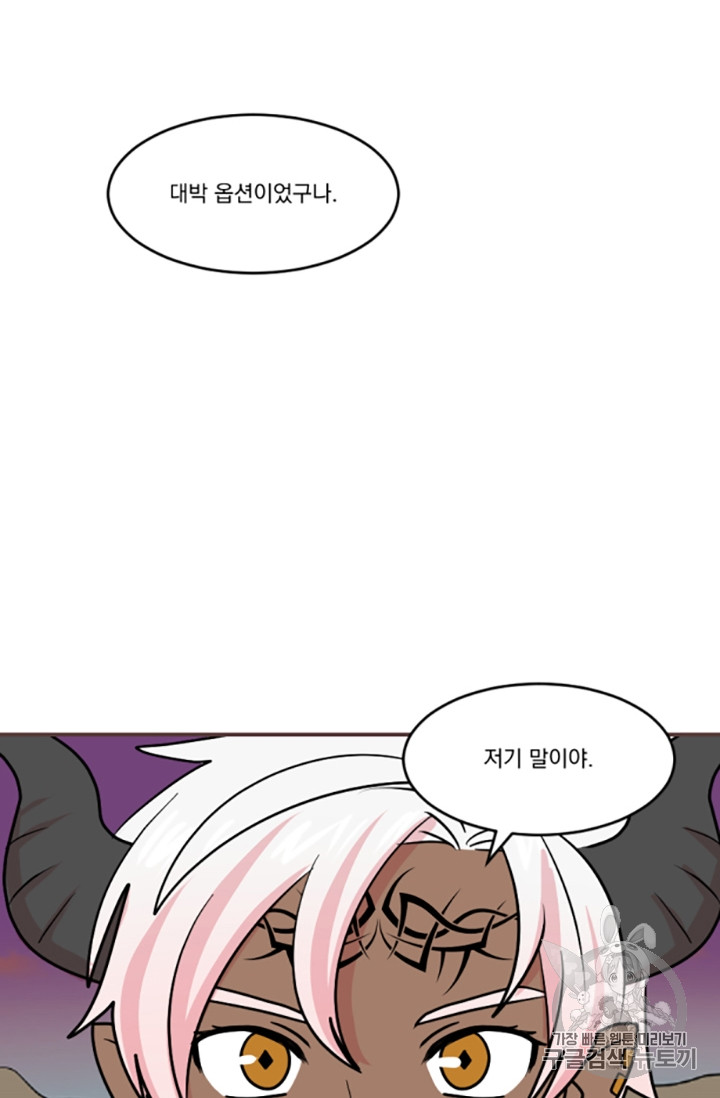 Reader Ch.82 p77