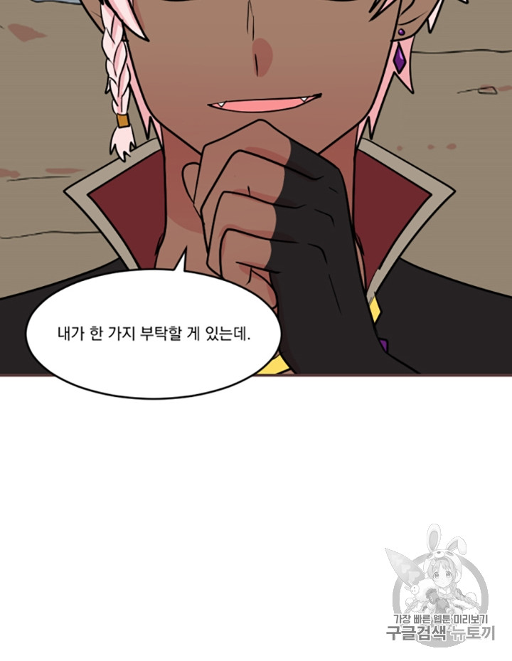 Reader Ch.82 p78