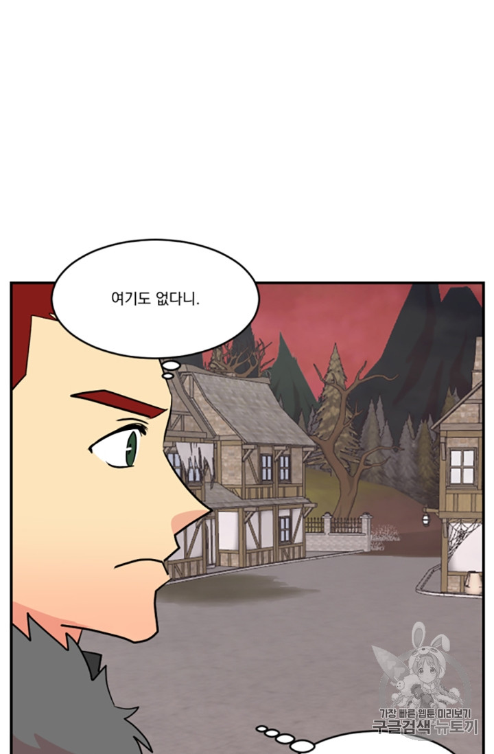 Reader Ch.82 p8