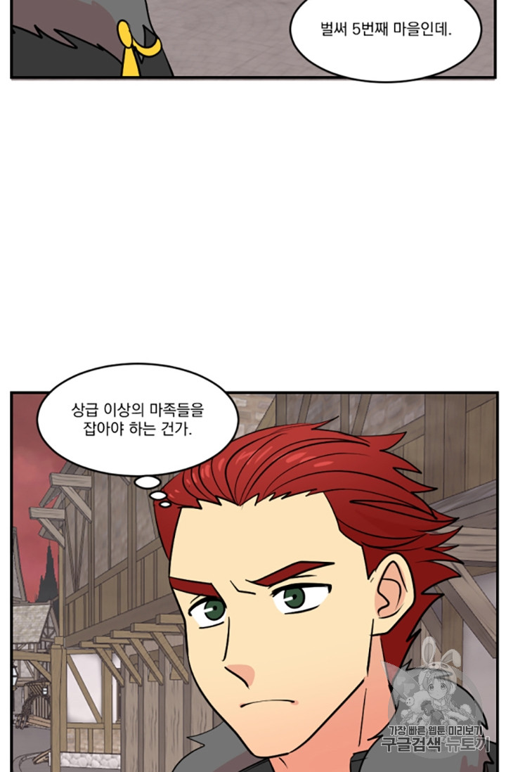 Reader Ch.82 p9