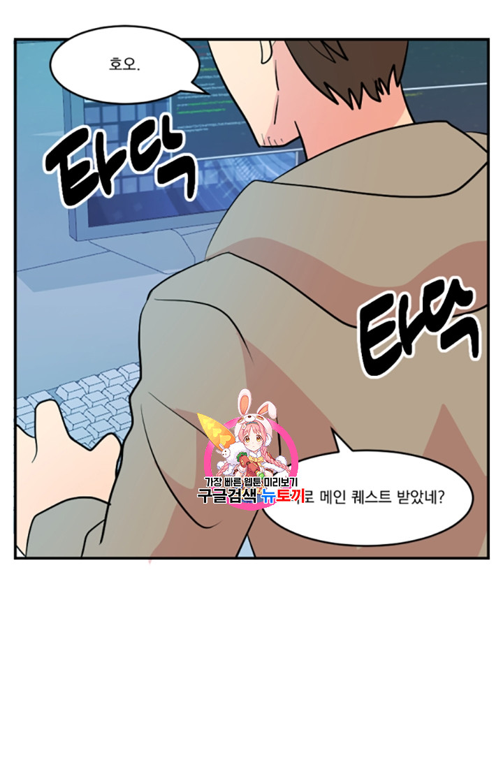 Reader Ch.83 p1