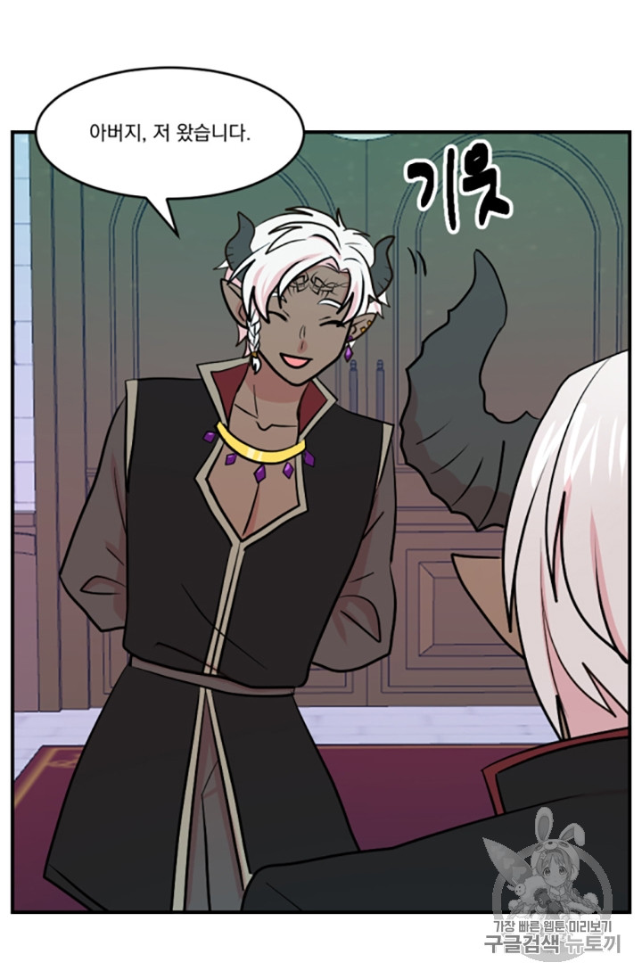 Reader Ch.83 p12