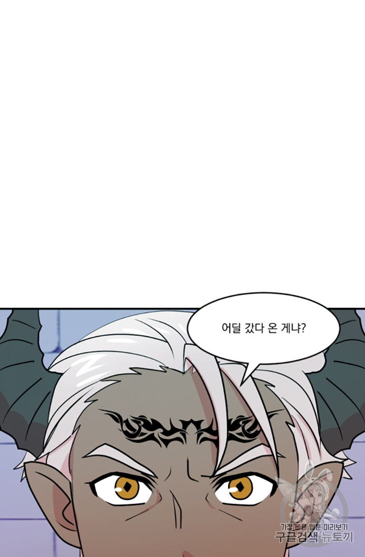 Reader Ch.83 p13