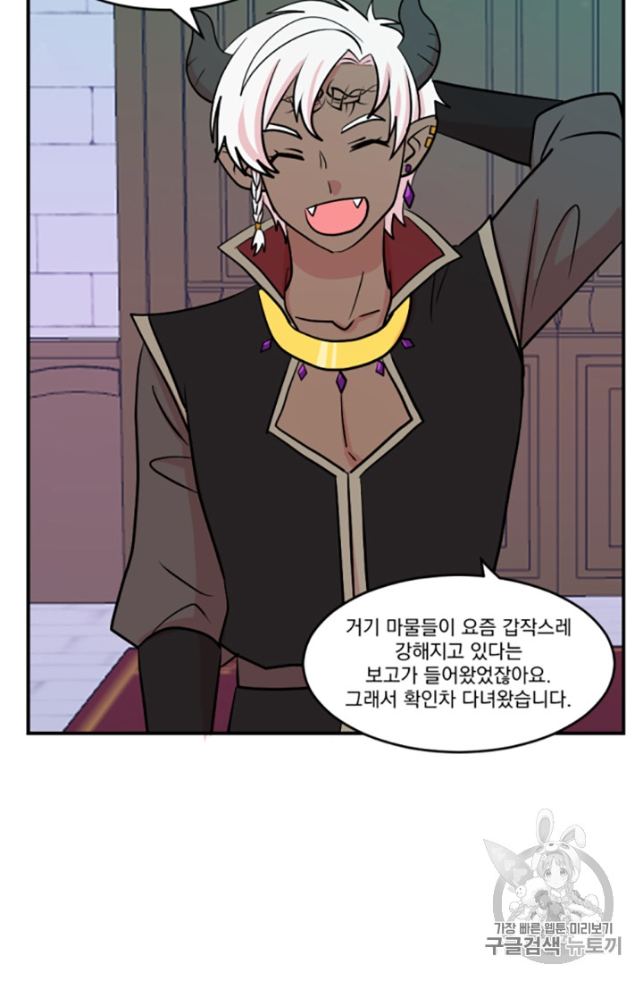 Reader Ch.83 p15