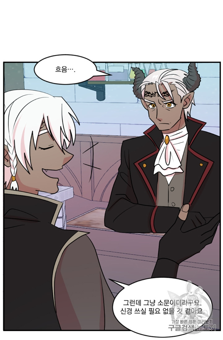 Reader Ch.83 p16