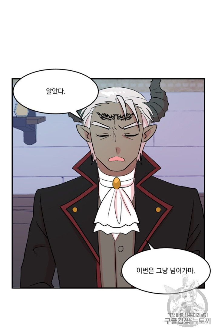 Reader Ch.83 p17