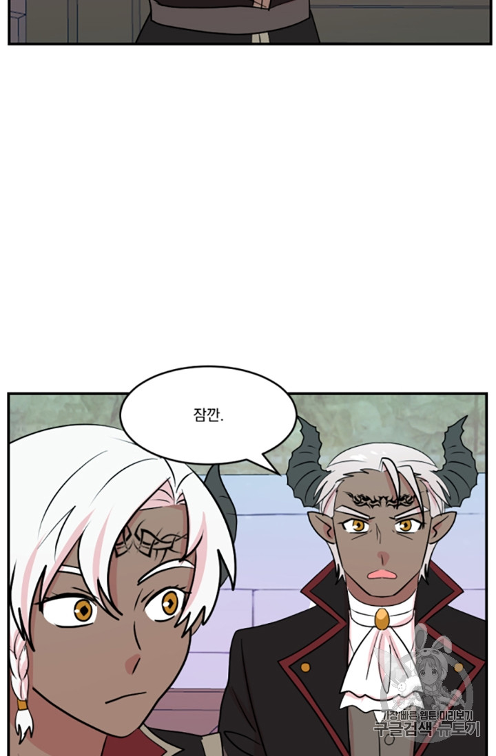 Reader Ch.83 p19