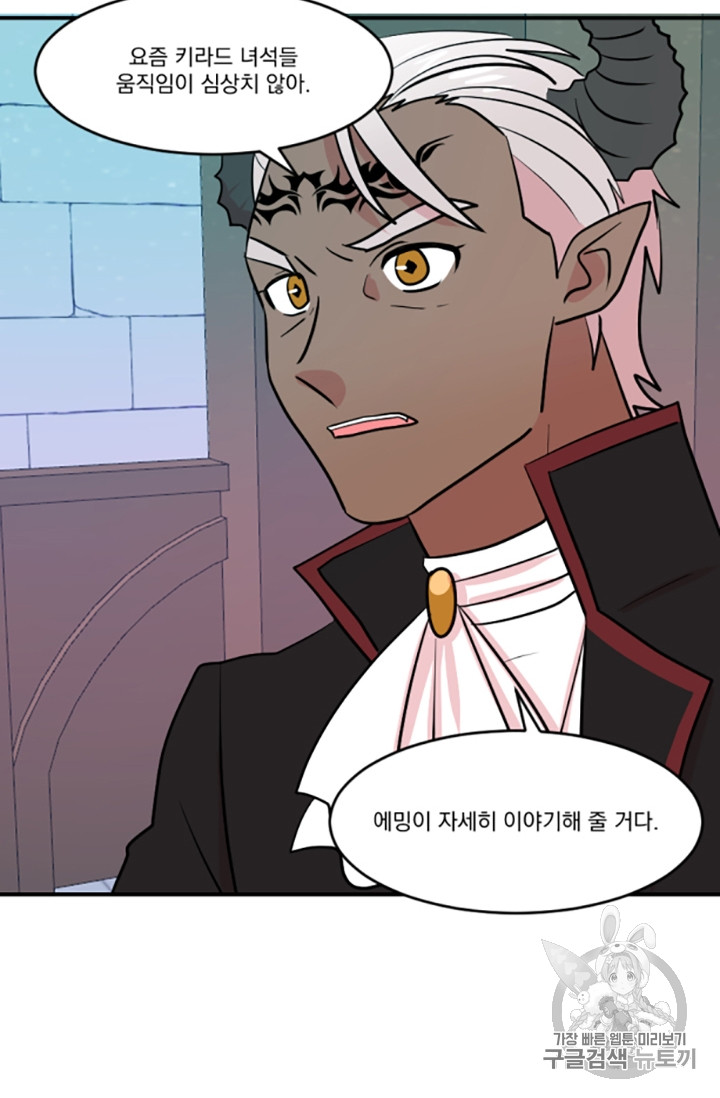 Reader Ch.83 p23