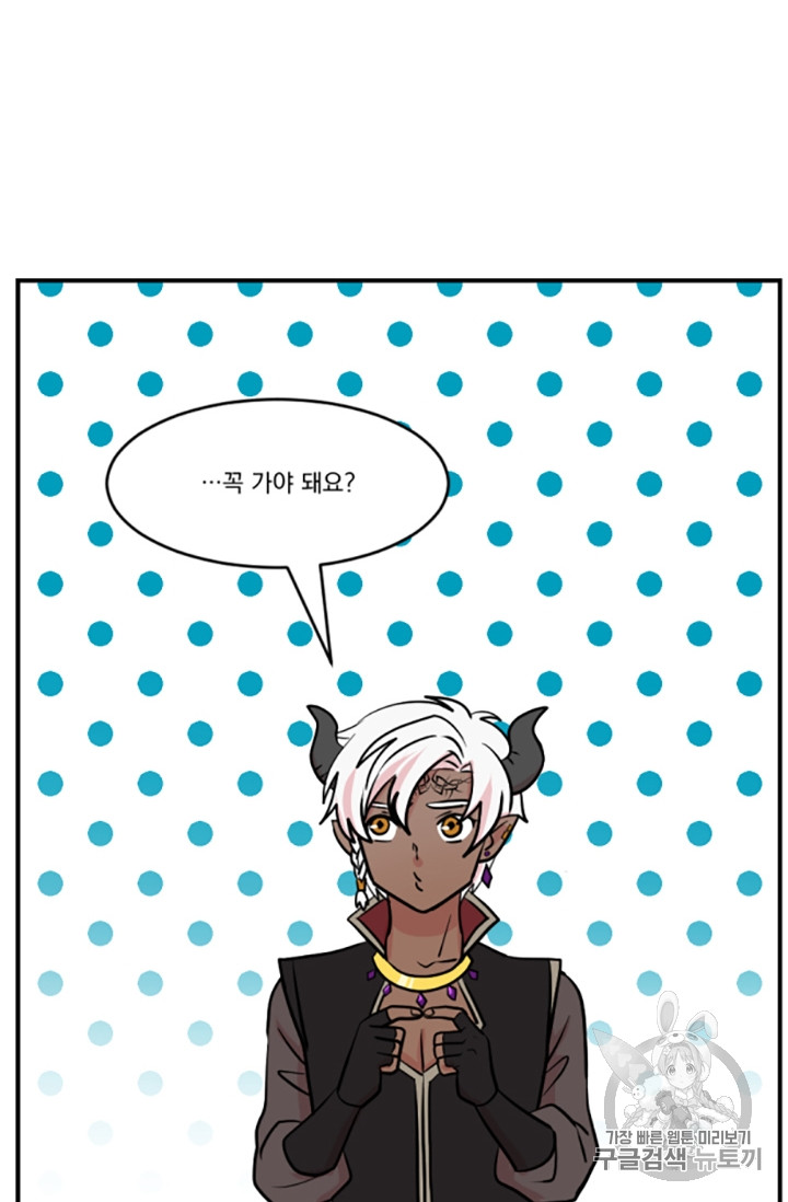 Reader Ch.83 p24