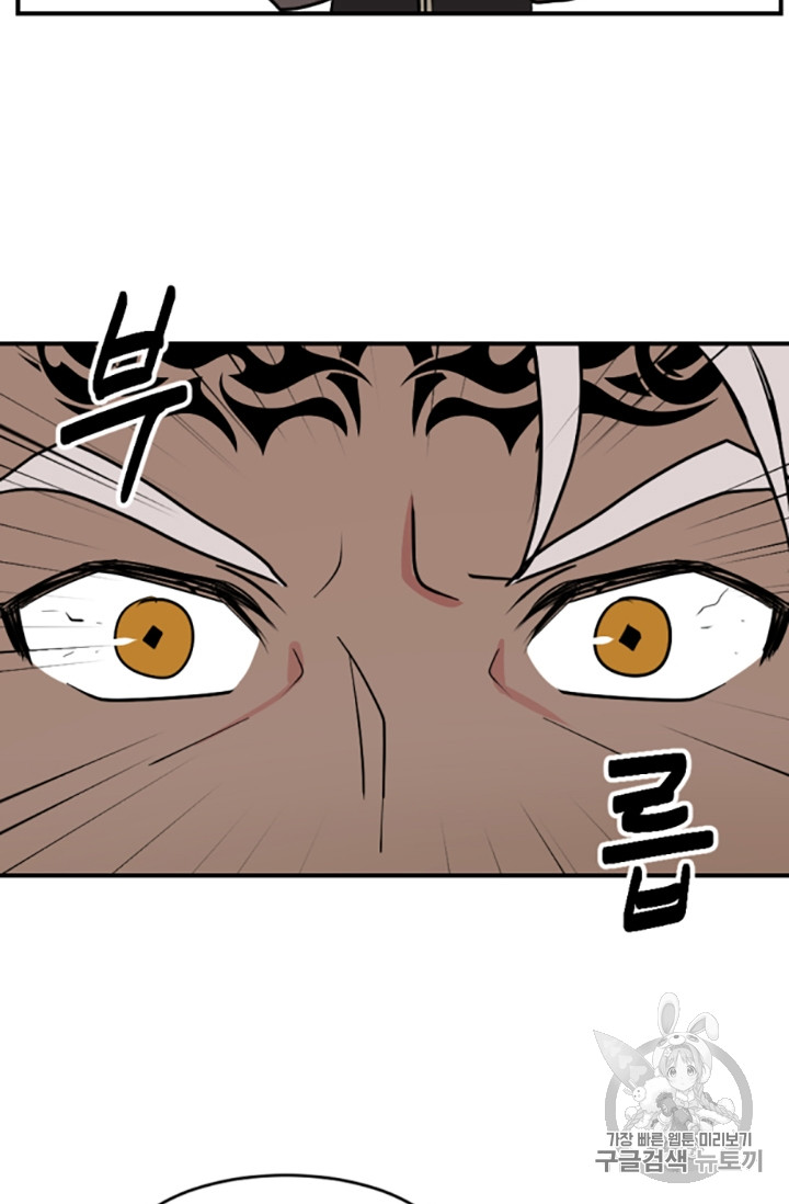 Reader Ch.83 p25