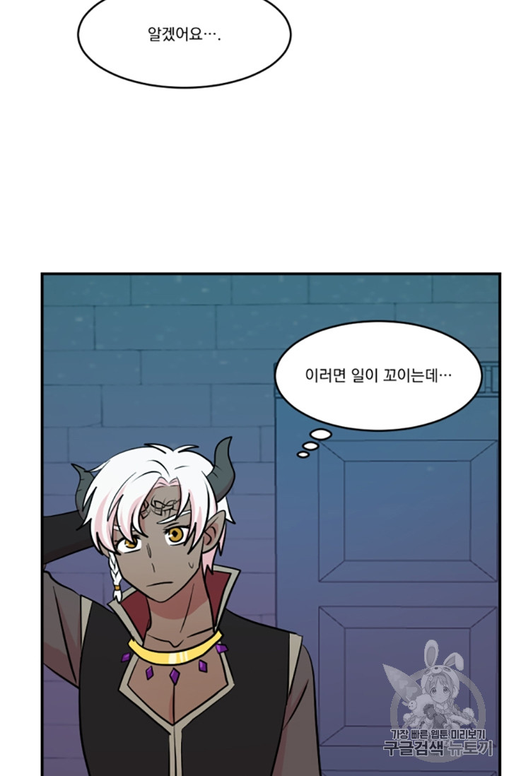 Reader Ch.83 p26