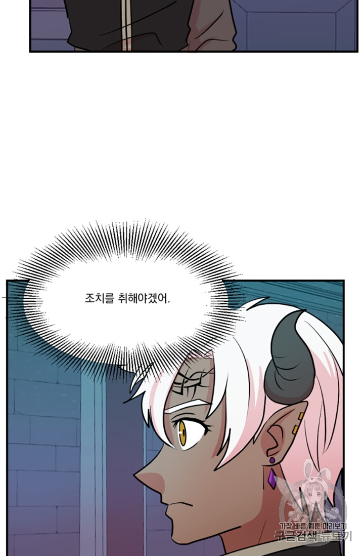 Reader Ch.83 p27