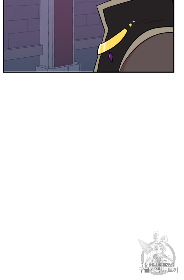 Reader Ch.83 p28