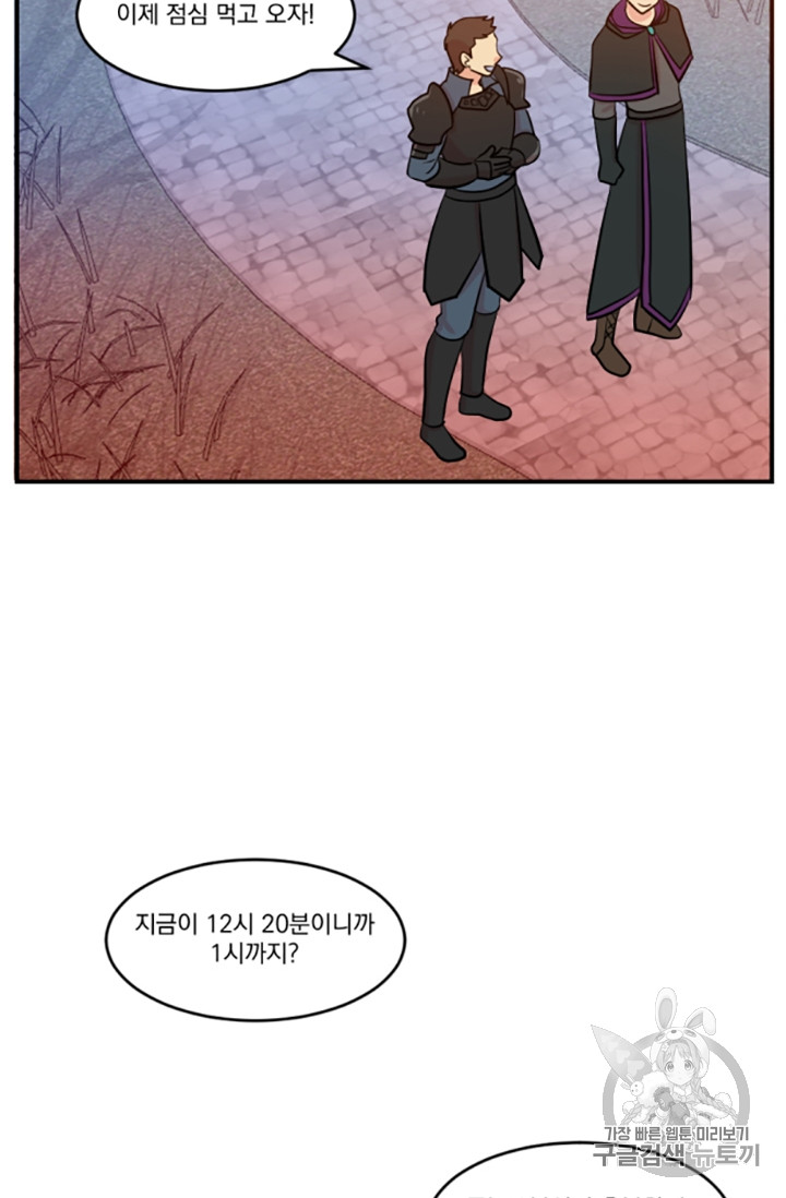 Reader Ch.83 p30