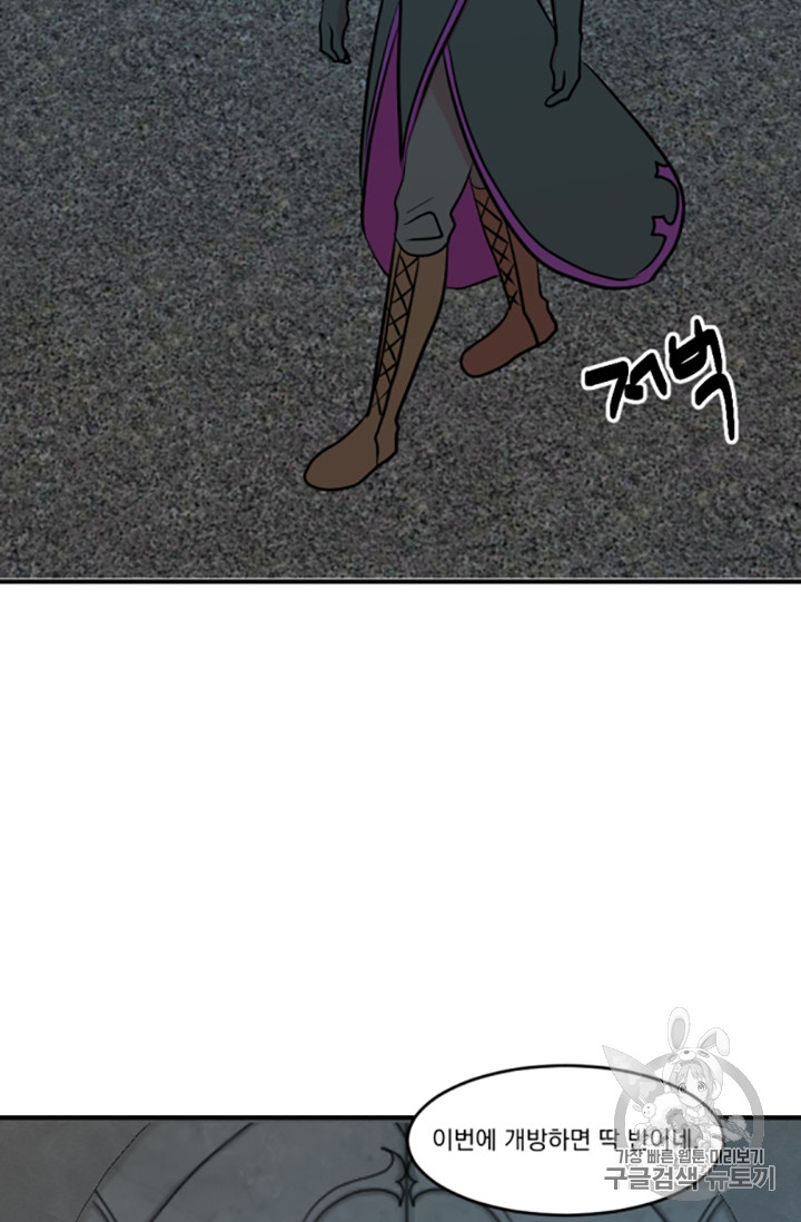 Reader Ch.83 p33