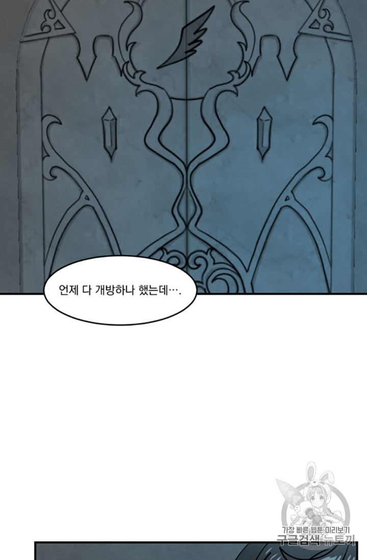 Reader Ch.83 p34