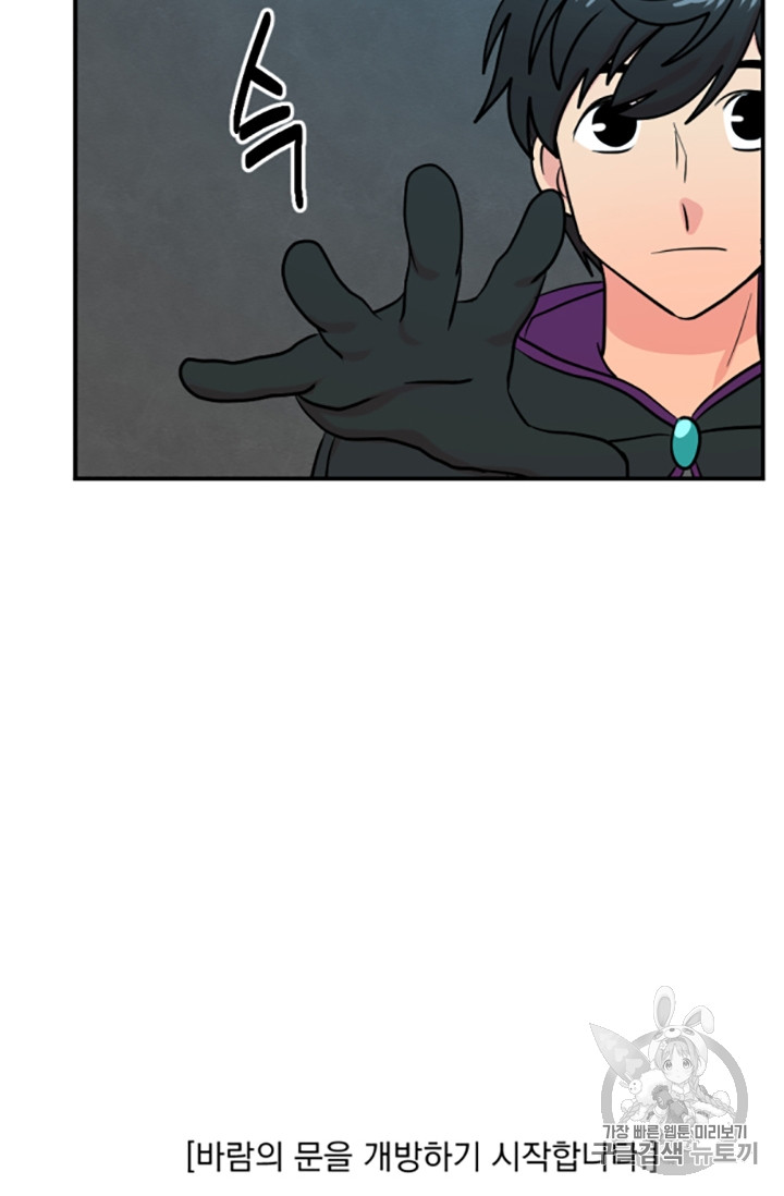 Reader Ch.83 p35