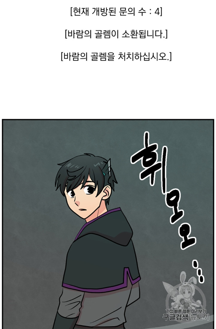 Reader Ch.83 p36