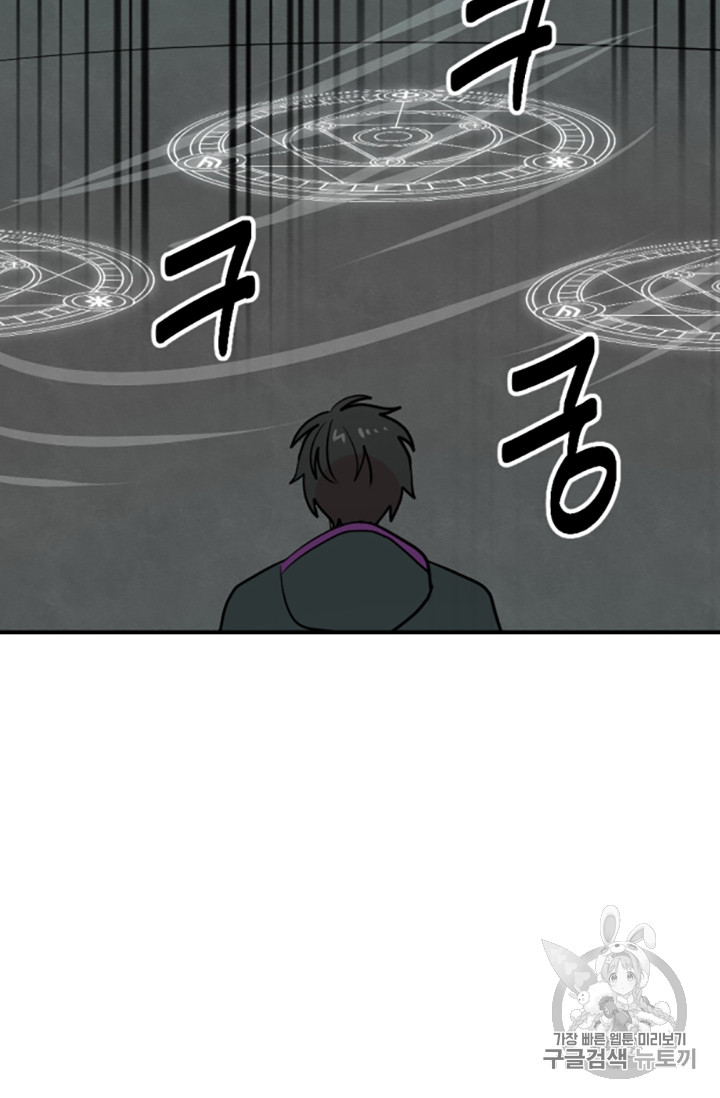Reader Ch.83 p38