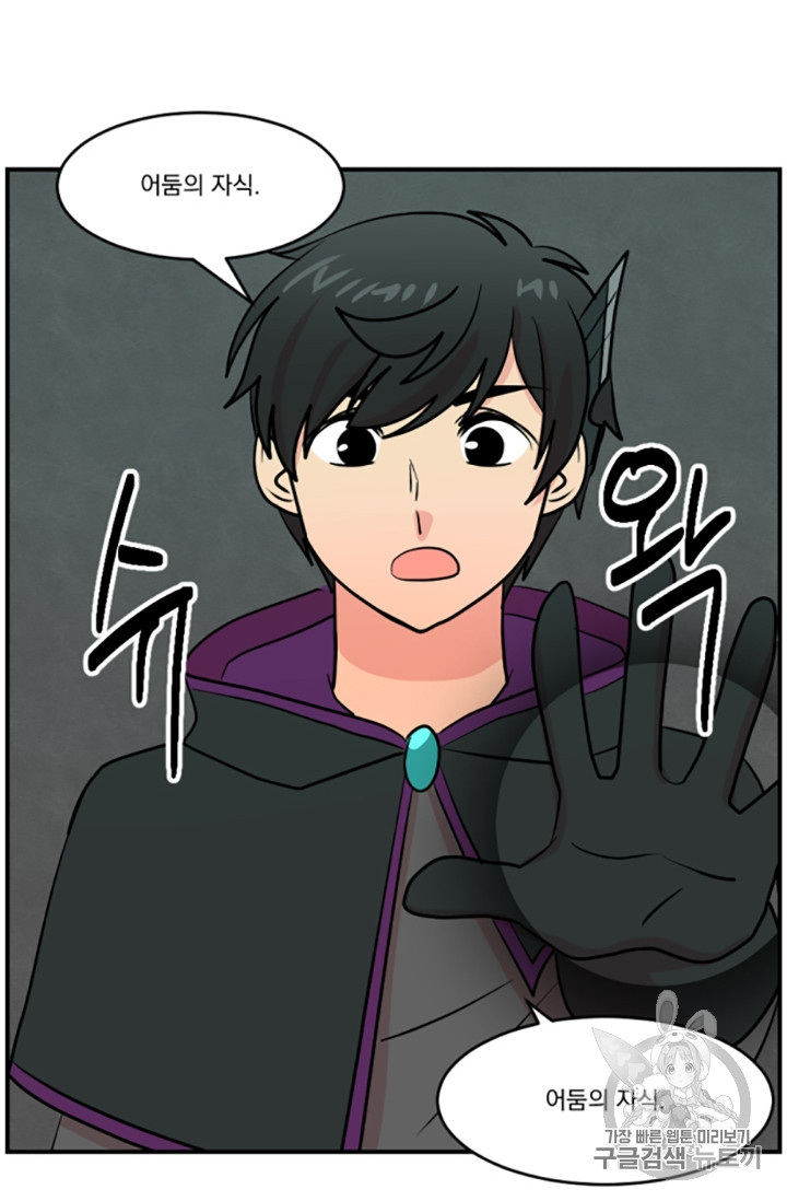 Reader Ch.83 p39
