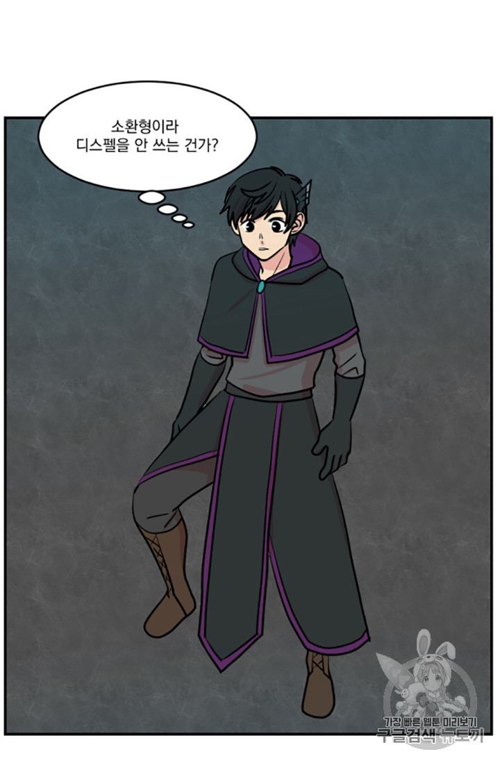 Reader Ch.83 p42