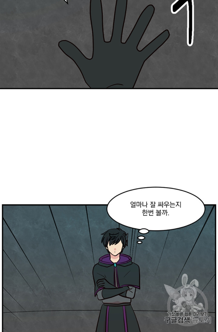 Reader Ch.83 p44