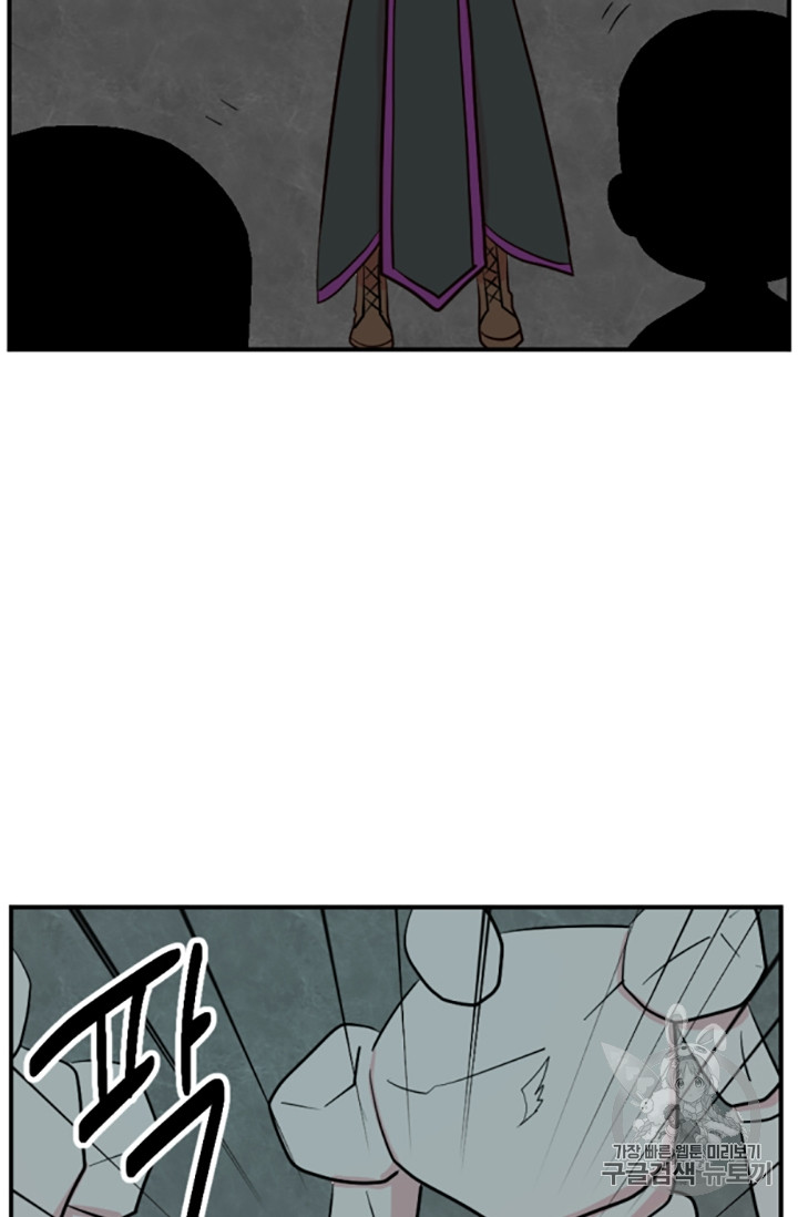 Reader Ch.83 p45