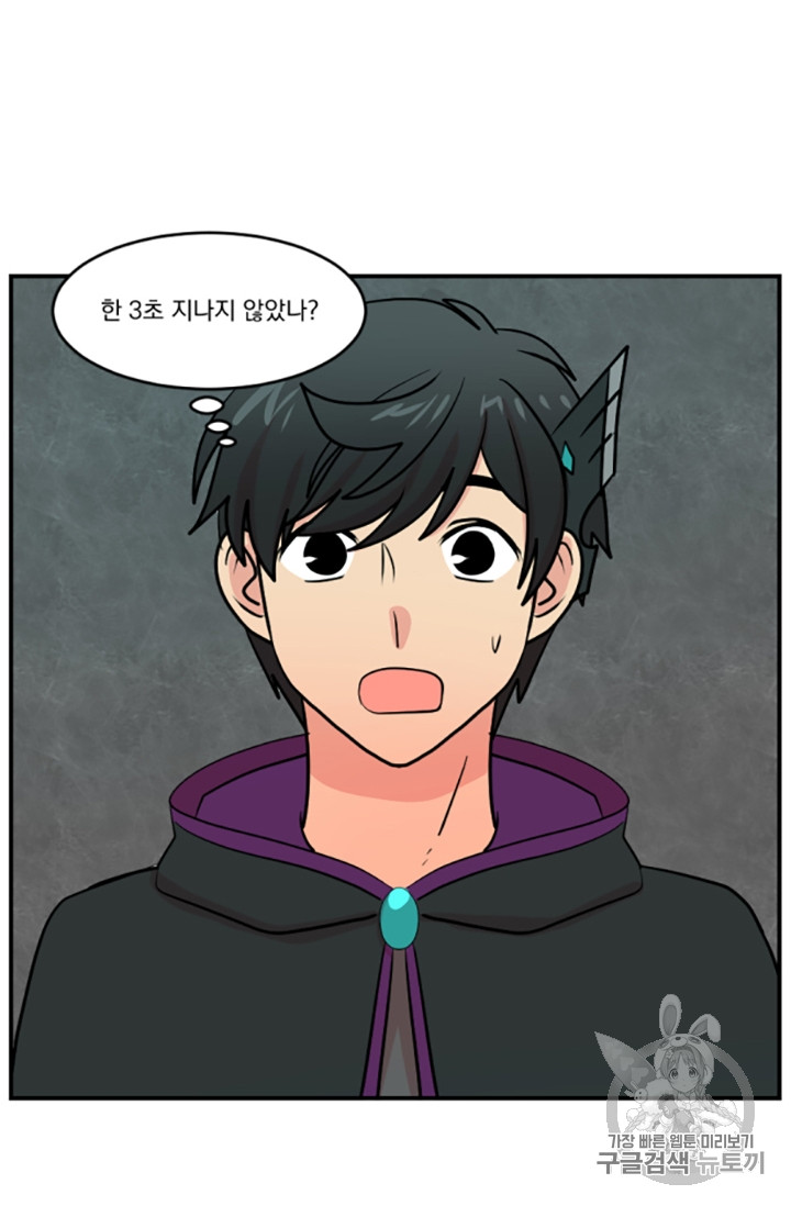 Reader Ch.83 p47