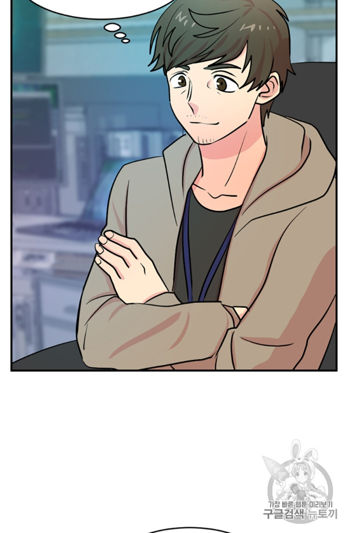 Reader Ch.83 p5