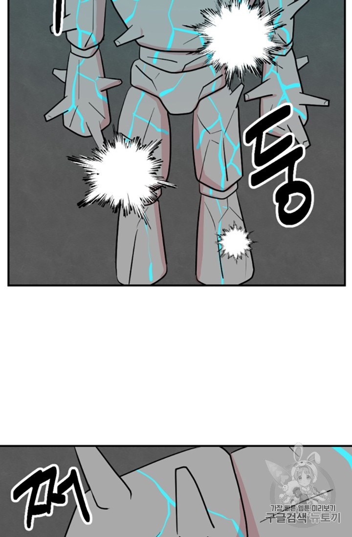 Reader Ch.83 p52